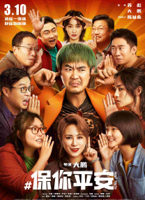 影音先锋加勒比